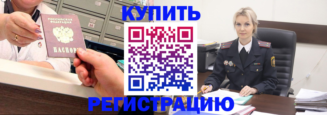 прописка поиск в Кирово-Чепецке