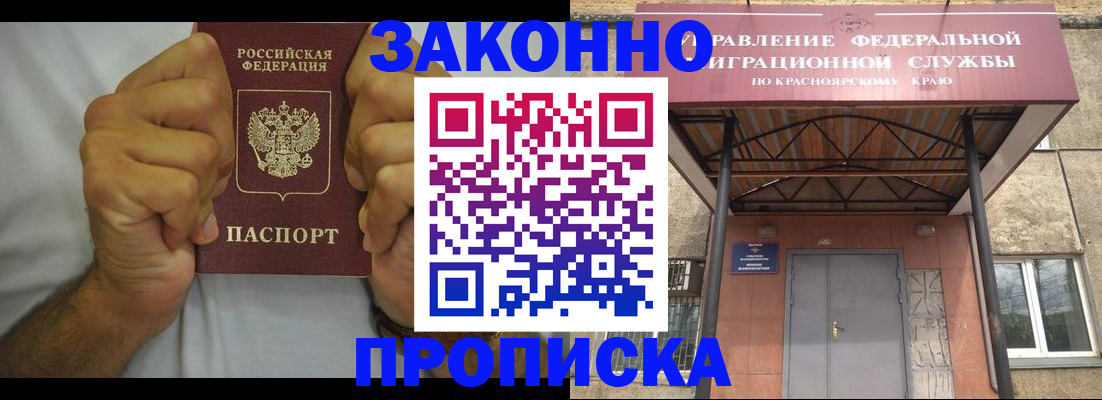 прописка в квартире в Кирово-Чепецке