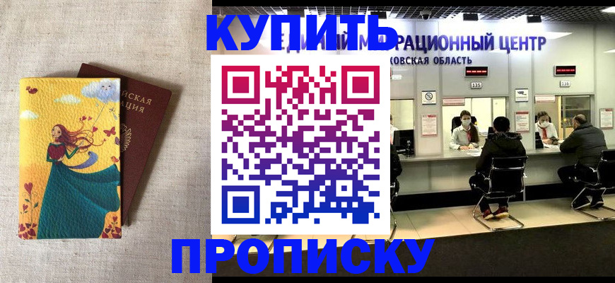 пропишу в квартире в Кирово-Чепецке