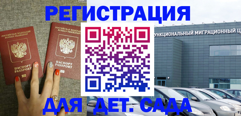 прописка для кредита в Кирово-Чепецке