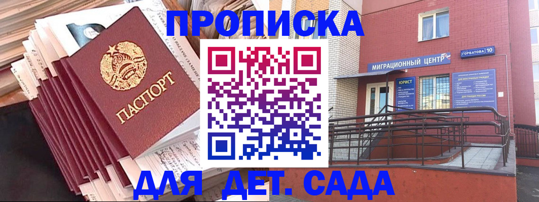 временная регистрация госуслуги в Кирово-Чепецке