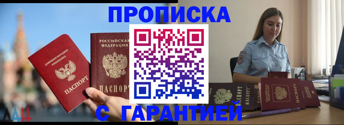 прописка иностранных граждан в Кирово-Чепецке