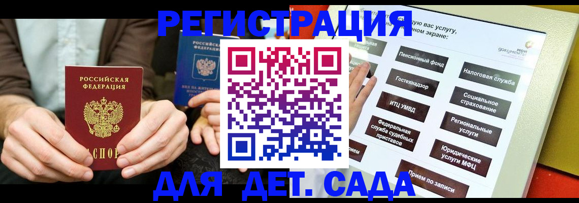 регистрация в Кирово-Чепецке