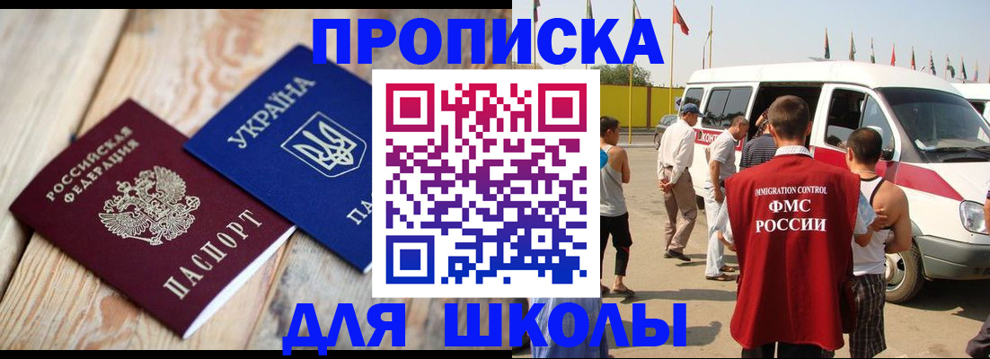 прописка регистрация в Кирово-Чепецке
